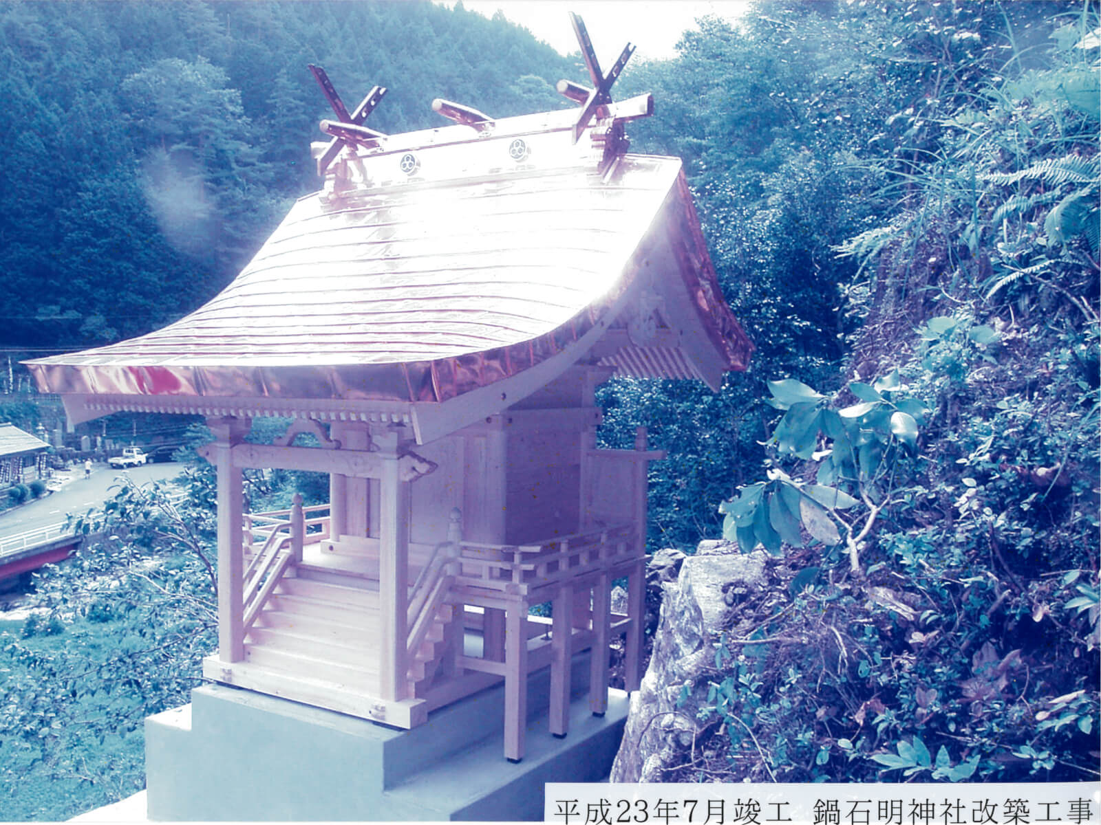 鍋石明神社